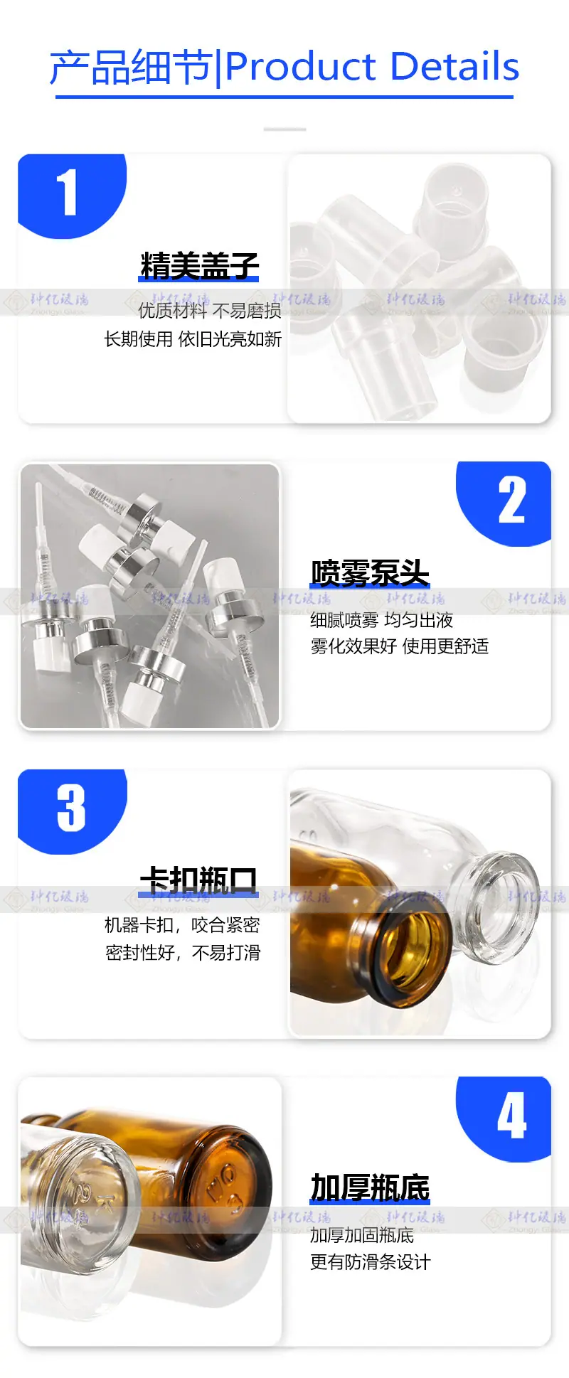 细节图.jpg