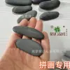 Piedras para Mascotas Kit de Materiales de Guijarros Pintados a Mano DIY Piedras Crudas Piedras de Pintura para Niños Juguetes Creativos de Dibujos Animados Hecho a Mano