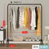 Cabideiro Dobrável Simples de Chão para Quarto de Casa Varal Dobrável para Roupas Cabide Dobrável para Roupas Varal Dobrável para Secar Roupas na Varanda