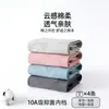 2026 Ropa Interior Nueva para Hombre Algodón Puro Estampado Talla Grande Cintura Media Boxer Briefs 10A Fondo de Ostra Ropa Interior para Hombre Algodón Puro