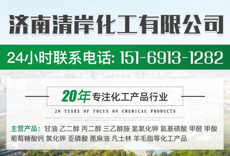 维生素C_01