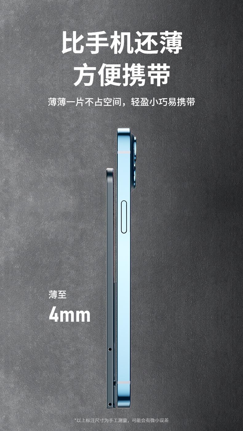 无极系列超薄通用桌面支架补图PD-T04_05.jpg