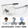 Gafas de Ciclismo para Bicicleta Uv400 Moda Deportiva al Aire Libre Bicicleta Montañismo Pesca A prueba de Viento Gafas que Cambian de Color/S5