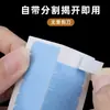 Peluca Recta Transfronteriza Extensión de Cabello Película Adhesiva Fuerte Fijación de Peluca Cinta de Repuesto Cinta Doble Cara Biológica Invisible para Peluca