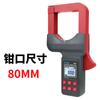 Yitai Etcr6640A Pinza Medidora de Corriente de Fuga Etcr6670A Medidor de Tarjeta de Corriente de Alta Precisión Etcr6680A