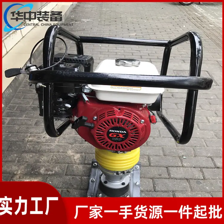 路面冲击夯02