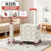 Carrito de compras plegable de fábrica, adecuado para picnics al aire libre, puestos de mercado y uso doméstico; un carrito portátil para llevar comestibles y paquetes