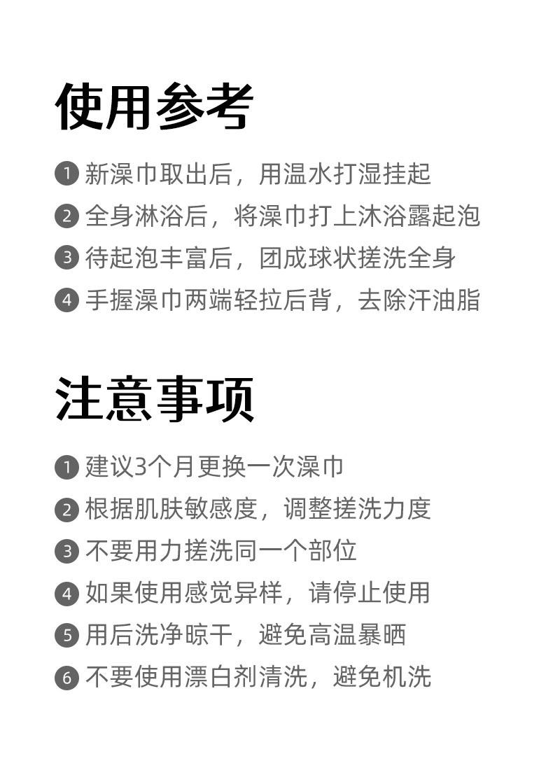 20220919云朵沐浴球详情_10.jpg