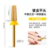 Cabeça de Polimento para Manicure Banhada a Ouro Transfronteiriça Cabeça de Polimento para Unhas de Aço de Tungstênio Cabeça Plana Chanfrada Remoção de Dente Cruzado Cola de Esmalte