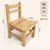 Taburete Pequeño de Madera, Taburete Cuadrado de Madera Maciza para Uso en el Hogar, Taburete Bajo para Adultos en la Sala de Estar, Banco, Taburete para Mesa de Café, Taburete para Cambiar Zapatos, Taburete de Madera