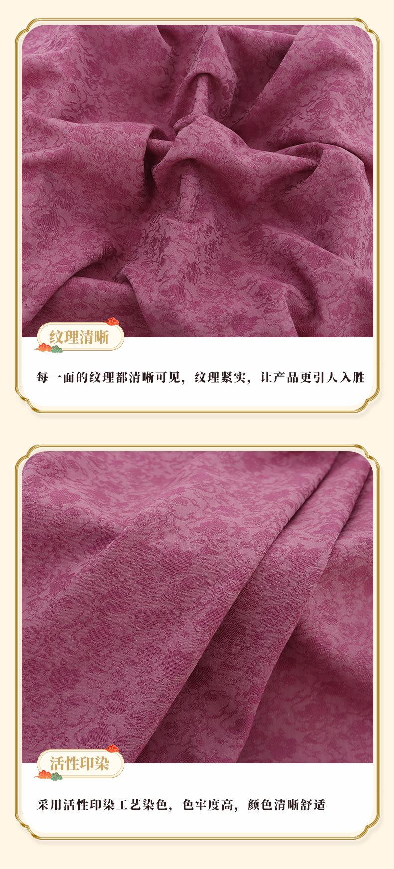 缎面-众联详情-拷贝_05.jpg