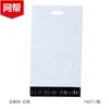 Roxo Portátil Express Bag Novo Material Spot Logística Embalagem Branco Cor Handle PE Saco de Vestuário Engrossado