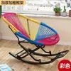 Mecedora Reclinable Adulto Puede Dormir Hogar Balcón Descanso para Almorzar Silla de Ocio Silla de Ratán Colorida Casual Silla para Persona Perezosa