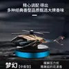 Helicóptero Camuflaje Solar Aromaterapia Asiento Coche Sensor de Luz Rotatorio Perfume para Coche Transfronterizo Decoración para Coche