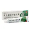 Zhongzheng Pharmaceutical Crema Antibacteriana Integral con Extractos Herbales, Fórmula Suave, Calma el Malestar de la Piel, Crema de Cuidado Externo