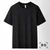 Camiseta de Algodón Peinado de Peso Pesado 260g Pequeña de Hombro Caído de Manga Corta para Hombres y Mujeres Camiseta Básica de Manga Media Color Sólido Camiseta Blanca
