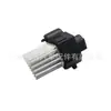 64116923204 É Adequado para Bmw E39E53 Resistor do Ventilador, Resistor do Soprador, Resistor do Ventilador do Ar Condicionado
