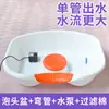 Lavabo de cabeza de espuma circulación de agua cabeza de calefacción cabeza de terapia acostado lavado de cabello burbuja de hoja de ciprés cabello lavabo doméstico spa capilar