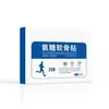 Produto autêntico, para uso externo, adesivos de glucosamina e condroitina, 5 adesivos por pacote, dropshipping disponível, diretamente do fabricante, em estoque
