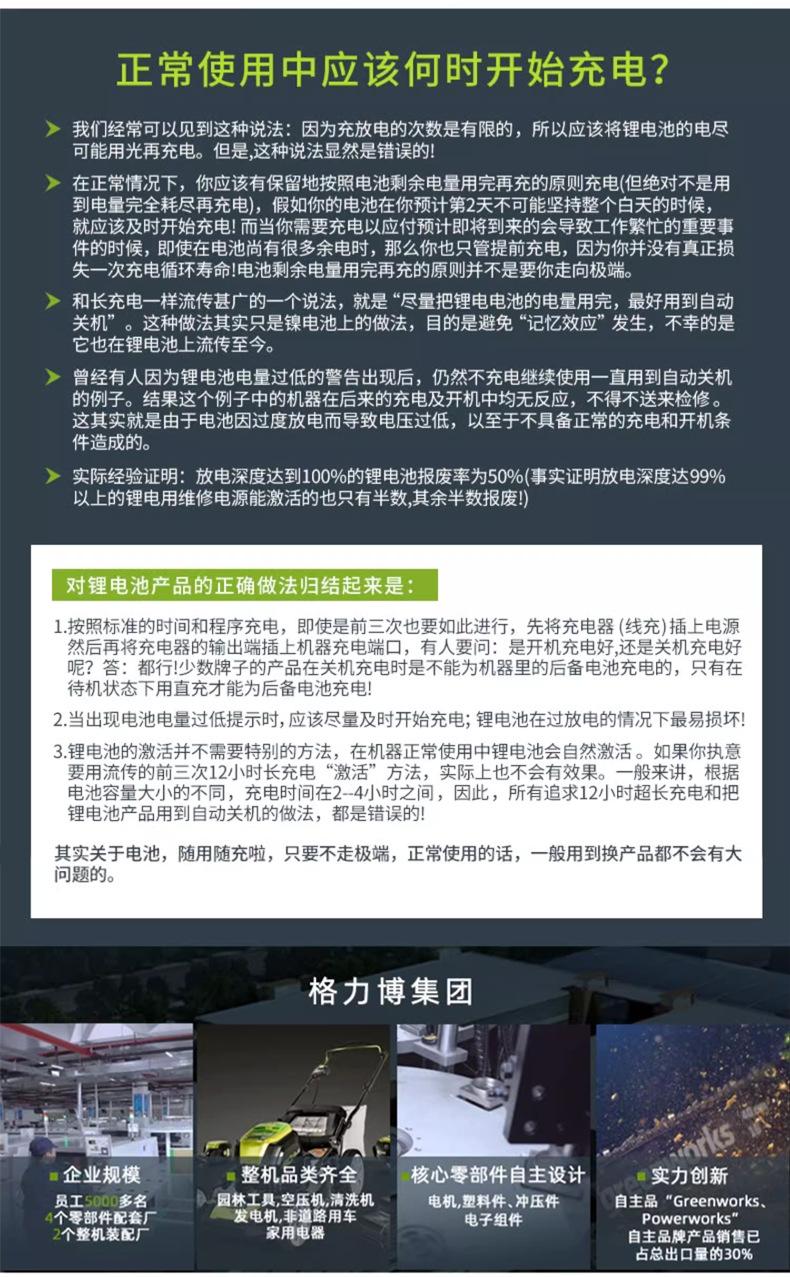 详情_09.png