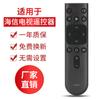 Aplicable al control remoto de TV Hisense CN3A17 red inteligente HZ39E35A 32E35A 43E35A