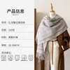 Bufanda de Cuello Gruesa Cálida con Borlas de Doble Cara Rayada a Cuadros de Otoño e Invierno para Mujer Cachemir Artificial Venta al por Mayor