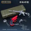 Caja de plástico que rodea el juego Jedi Battle Royale SCAR-L Rage KAR98K, colgante Golden Sandbar Shark Edition