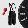 Shorts de Tirantes para Ciclismo al Aire Libre para Hombre y Mujer Cuatro Estaciones Carretera Bicicleta de Montaña Almohadilla de Esponja Transpirable Secado Rápido Traje de Ciclismo Bicicleta