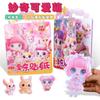 Libro de Pegatinas de Gelatina para Niños Amor Princesa Educación Temprana Niñas Juguetes Educativos Libro Silencioso Pegar Repetidamente Venta al por Mayor