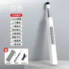 Apontador Telescópico e Caneta para Virar Páginas para Professores, Caneta de Controle Remoto Multifuncional para PPT Adequada para Quadro Branco Eletrônico Seewo com Tela Sensível ao Toque