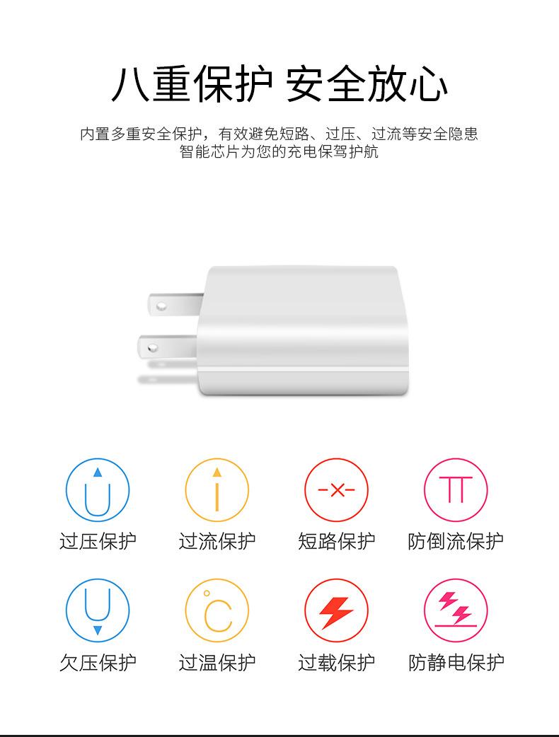 飞天鹰 5V1A充电器 12V0.5A电源适配器