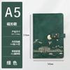 Estilo Nacional Spot Caderno Conjunto de Presente Caderno Espesso Estilo Chinês Retrô Caderno A5 Logo Personalizado