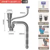 Accesorios para Tubería de Desagüe de Fregadero de Cocina, Juego de Tubería de Desagüe para Fregadero de Lavavajillas, Tubería Universal Anti-Olores