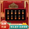 Polvo de Sangre de Corazón de Ciervo 10 Botellas, Nutritivo para Hombres y Mujeres de Jilin Meihua Deer Country, Popular en Douyin y Kuaishou, Disponible para Dropshipping