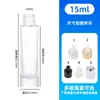 Botella cuentagotas redonda recta de 15 ml para aceites esenciales, transparente, botella de suero esbelta, botella de muestra cosmética, botella cuentagotas