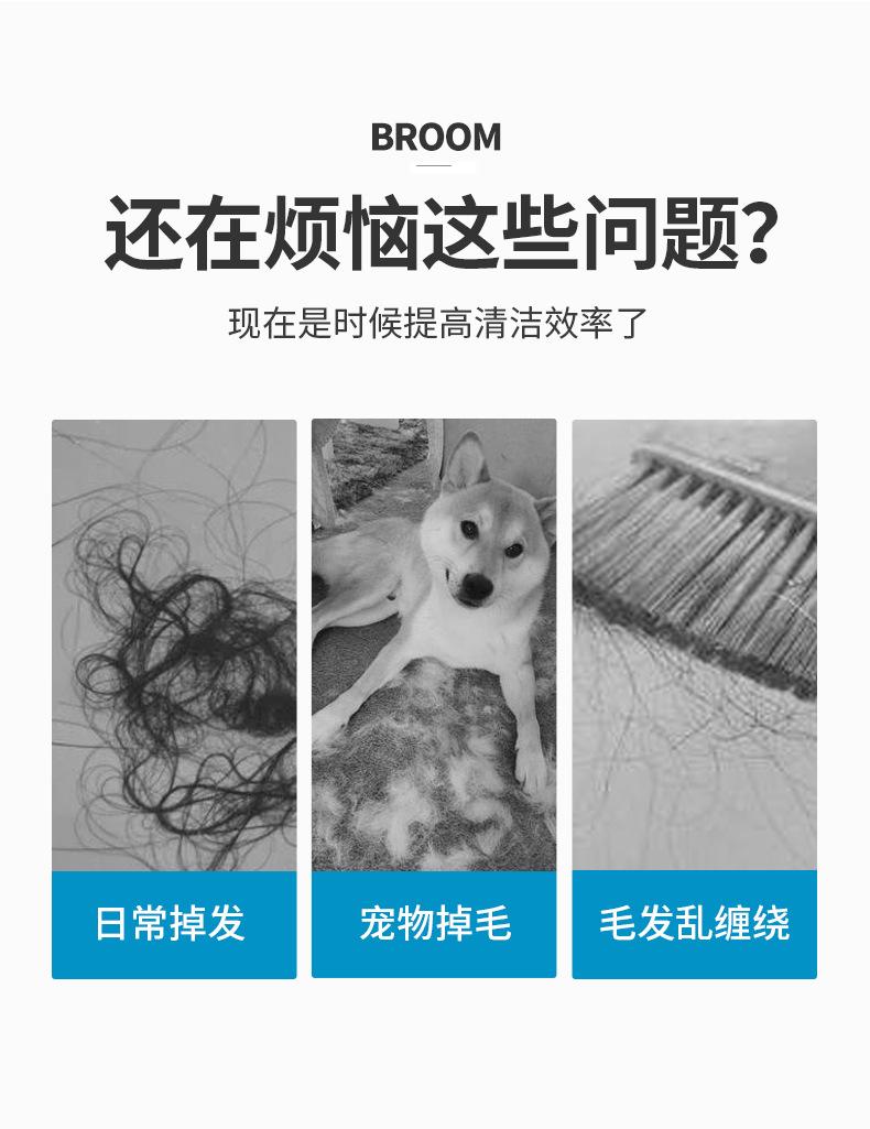 扫把簸箕_02