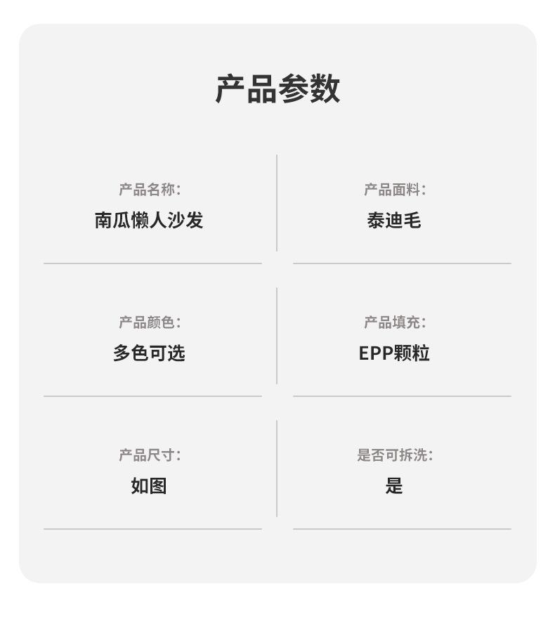 泰迪毛南瓜_10