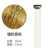 Amazon transfronterizo debe elegir alambre de color para el cabello con lentejuelas doradas láser, fabricante de fuente de alambre de color para el cabello, alambre para mascotas