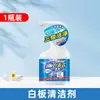 Limpador de Quadro Branco, Spray de Impressão, Líquido Limpador de Caneta Marcadora Especial para Ensino, Apagador de Quadro Branco, Limpeza e Remoção de Escrita