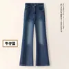 Jeans Vintage de Cintura Alta Adelgazantes Micro-Campana Personalizados para Mujer, Novedad Otoño 2026, Lavado Versátil Casual Elástico