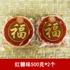 Pastel de Arroz Anpu Zhanjiang Azúcar Moreno Leche de Coco Arroz Pegajoso Pastel Dulce Especialidad de Guangdong Pastel Dulce de Arroz Pegajoso Hecho a Mano Paquete de 500g