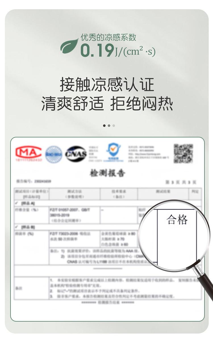 详情_06