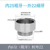Lavabo Encimera Lavabo Cocina Grifo Aireador Adaptador Salida Conector