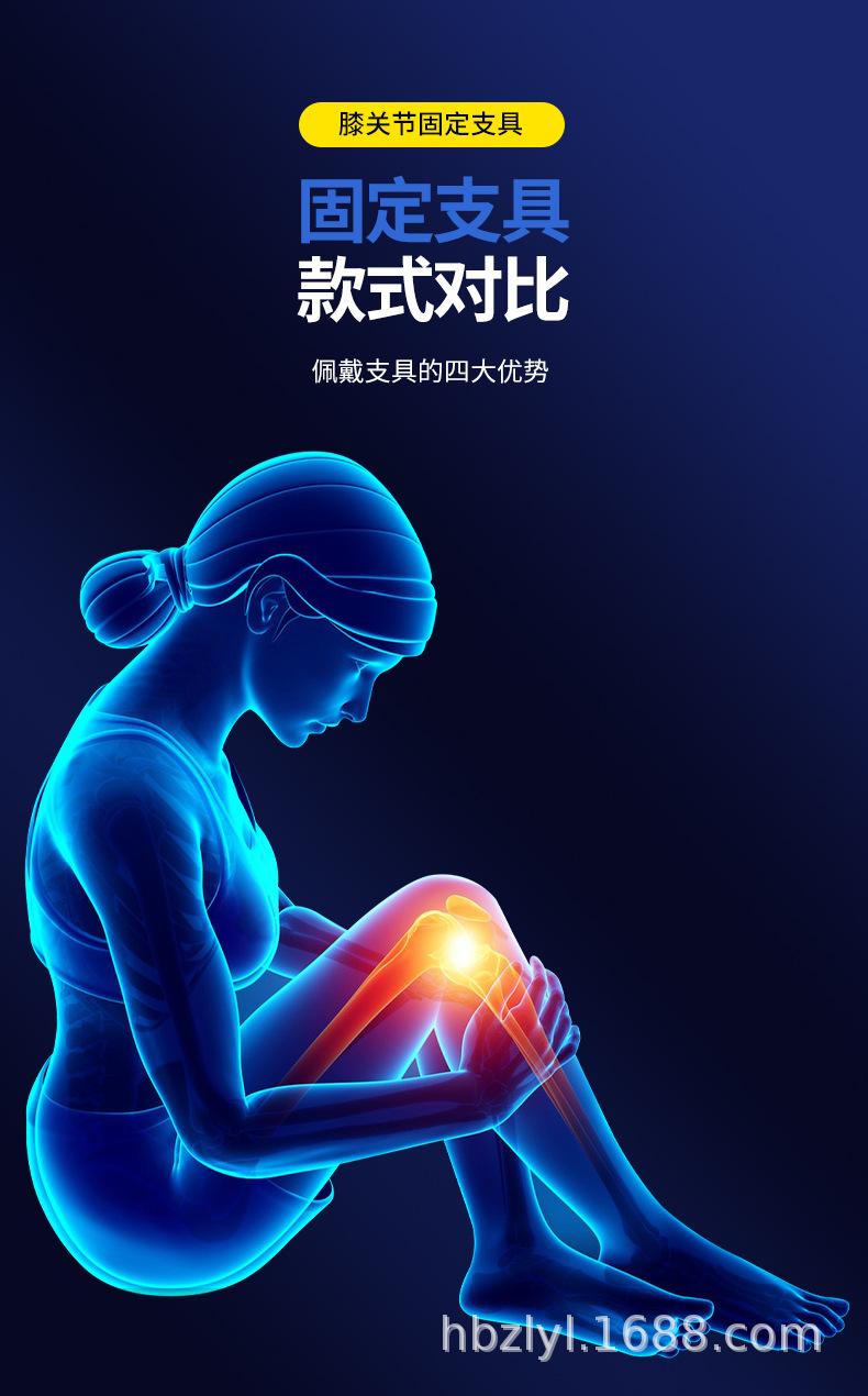 护膝详情页_07.jpg