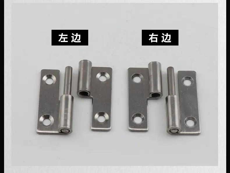 脱卸合页_08.jpg