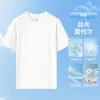 Camiseta Masculina de Manga Curta com Patchwork de Renda Tecido Gelo Modal Gola Redonda Solta Casual Solta Masculino de Alta Qualidade Manga Meia