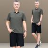 Estilo Verão 2026 Roupas de Pai, Conjuntos Esportivos para Meia-Idade e Idosos, Roupas de Verão Masculinas, Roupas Casuais de Manga Curta de Seda de Gelo para Pai