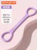 Banda de Fitness de Silicona en Forma de 8 para Estirar la Espalda en Yoga para Mujeres, Herramienta de Ejercicio con Banda Elástica, Banda de Resistencia de Silicona para Uso en Casa