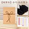 Álbum de Fotos Vintage Estilo Sanfona, Novo Dobrável 3D Feito à Mão Cartão Preto DIY Criativo Álbum de Fotos Comemorativo
