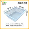 Venta al por mayor de fábrica tamiz cuadrado grueso canasta pequeña de plástico canasta rectangular para recolección canasta de distribución canasta de almacenamiento para supermercado de comercio electrónico